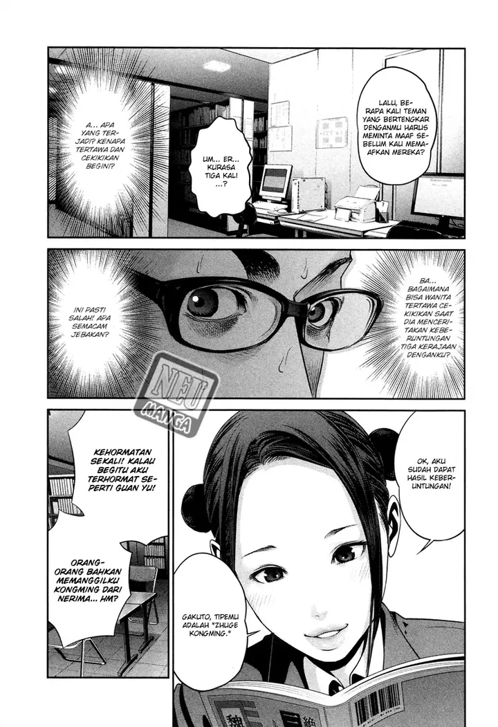 image-komik-prison-school-chapter-83-3/19