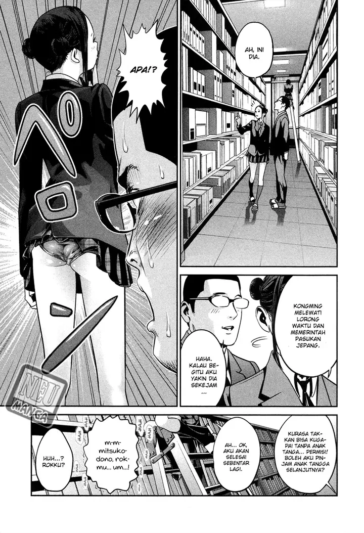 image-komik-prison-school-chapter-83-7/19