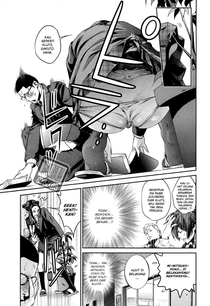 image-komik-prison-school-chapter-84-13/19