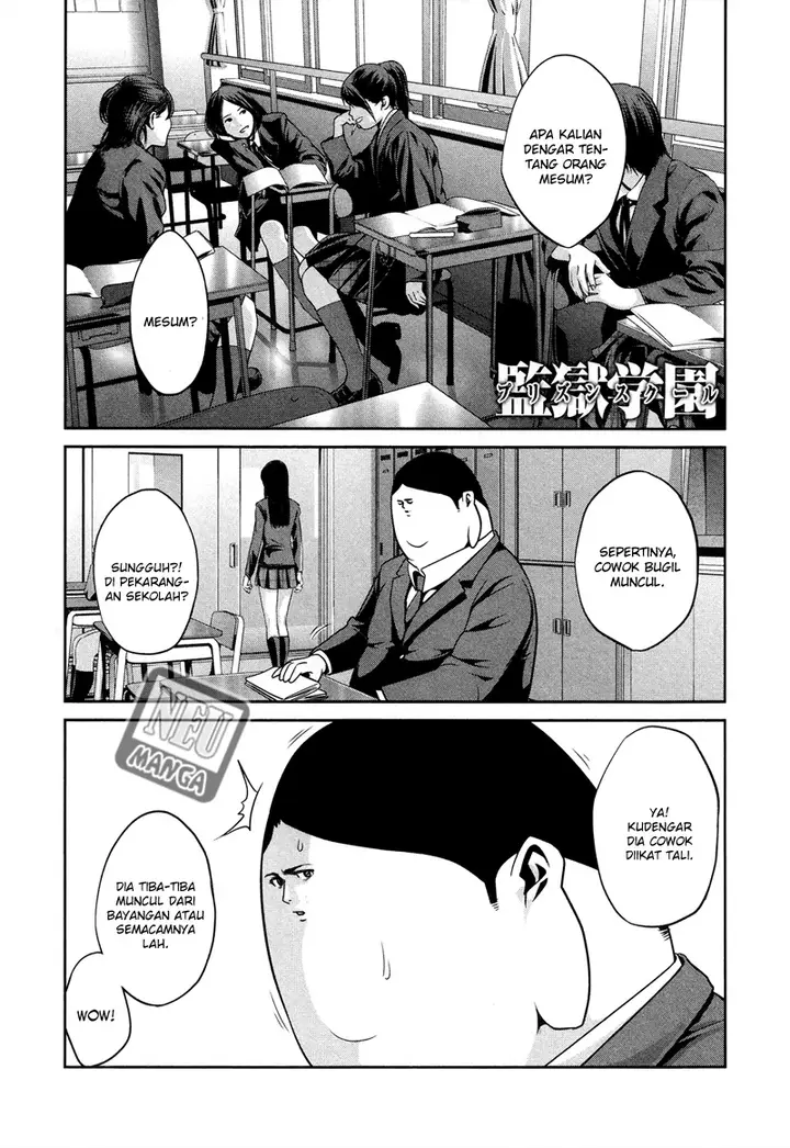 image-komik-prison-school-chapter-86-1/19