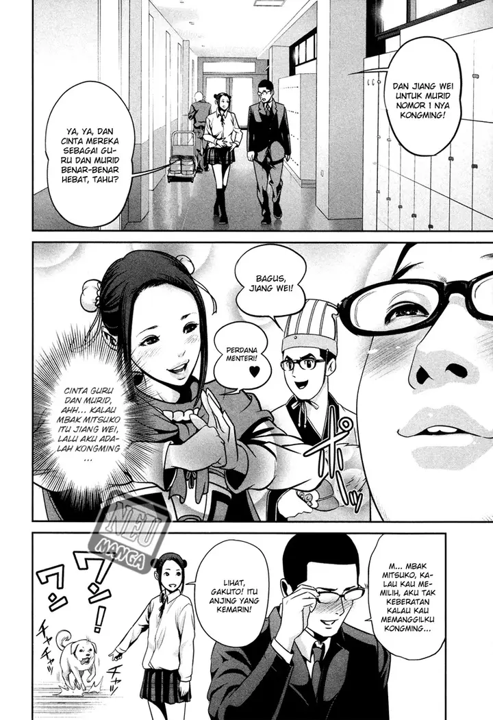 image-komik-prison-school-chapter-86-10/19