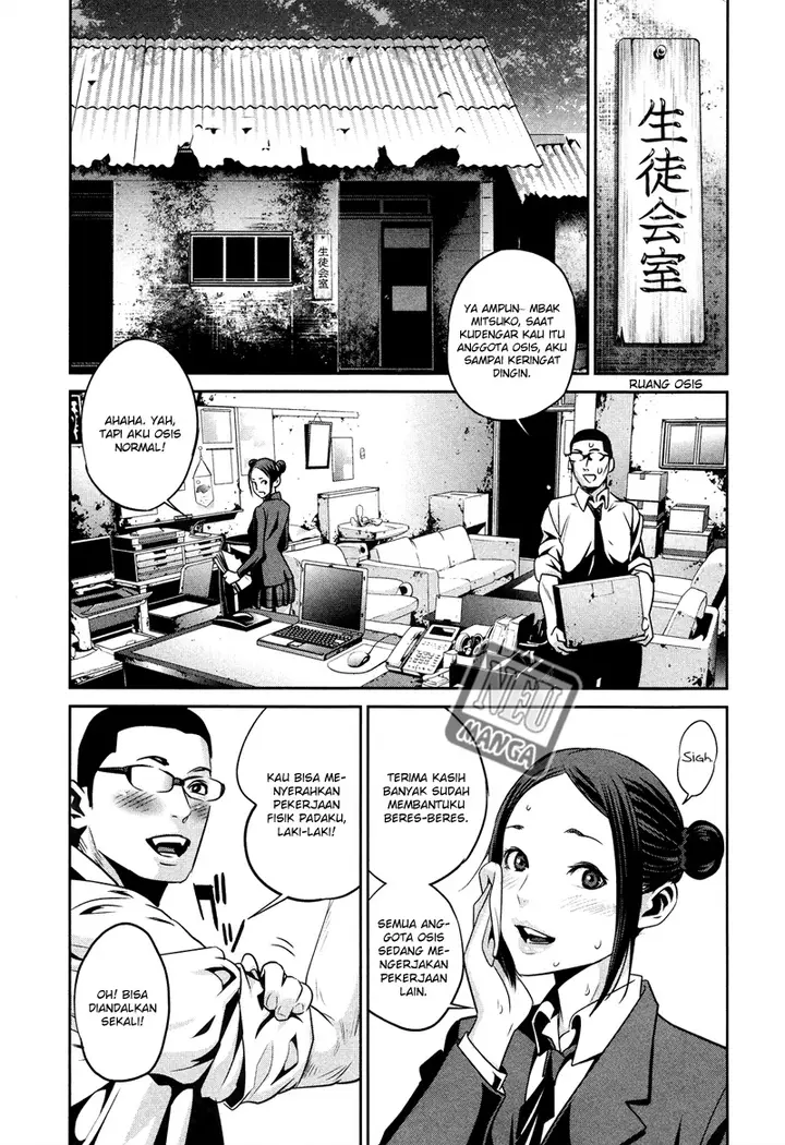 image-komik-prison-school-chapter-88-7/18