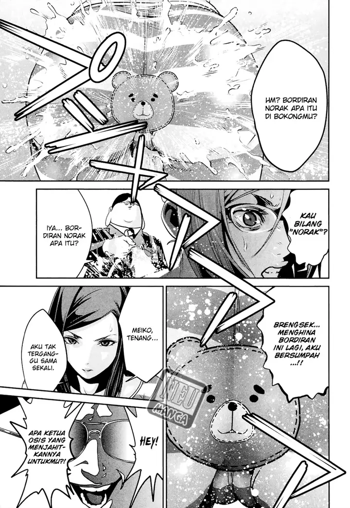 image-komik-prison-school-chapter-93-17/19