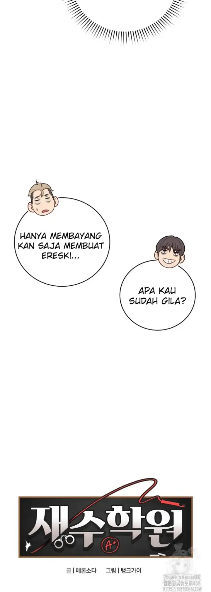 image-komik-private-academy-mistaken-chapter-08-12/77