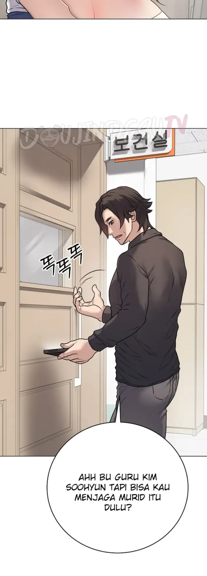 image-komik-private-academy-mistaken-chapter-08-57/77