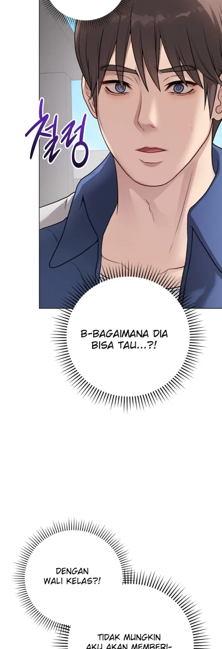 image-komik-private-academy-mistaken-chapter-12-2/71