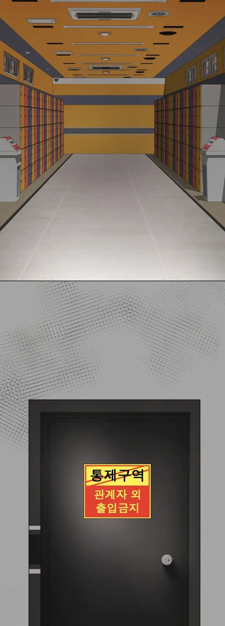 image-komik-private-academy-mistaken-chapter-12-15/71