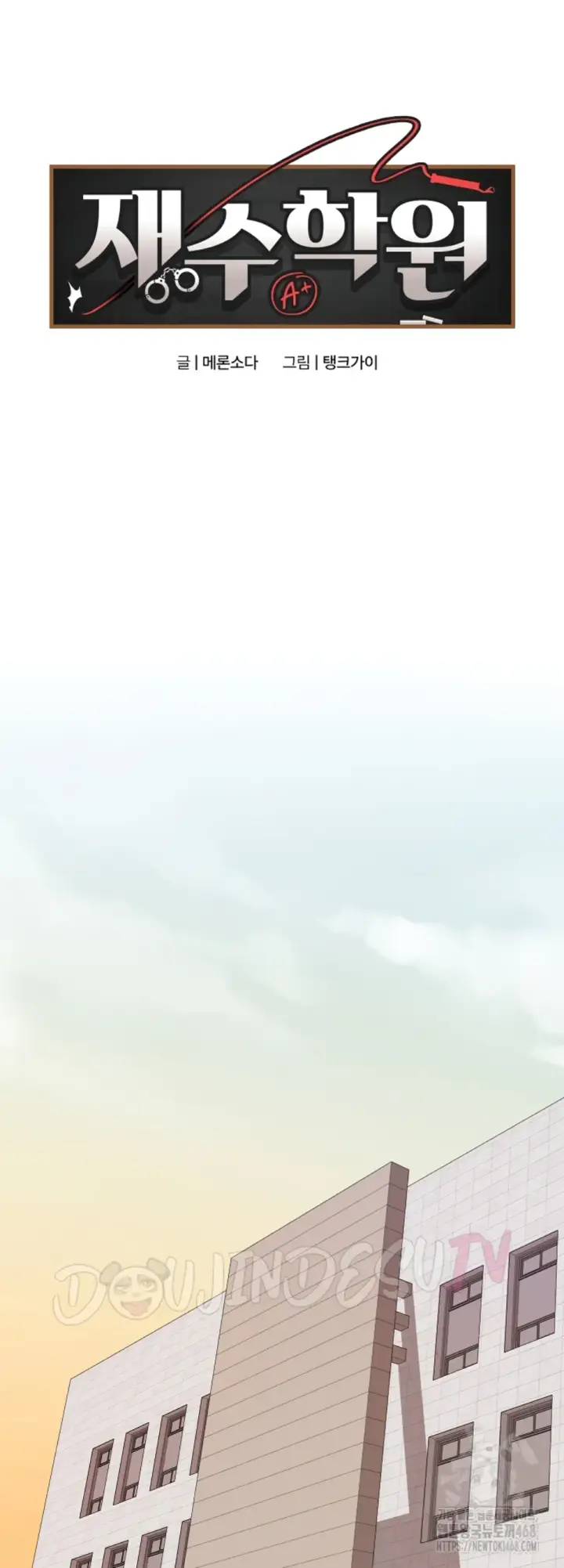 image-komik-private-academy-mistaken-chapter-13-25/73