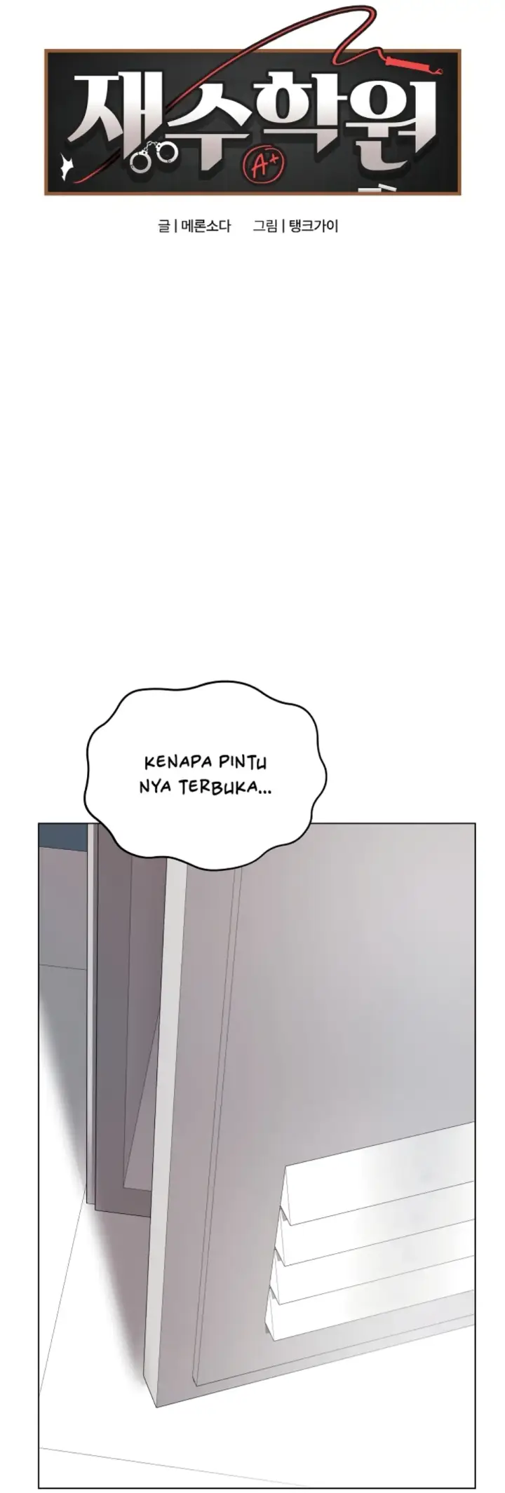 image-komik-private-academy-mistaken-chapter-15-1/68
