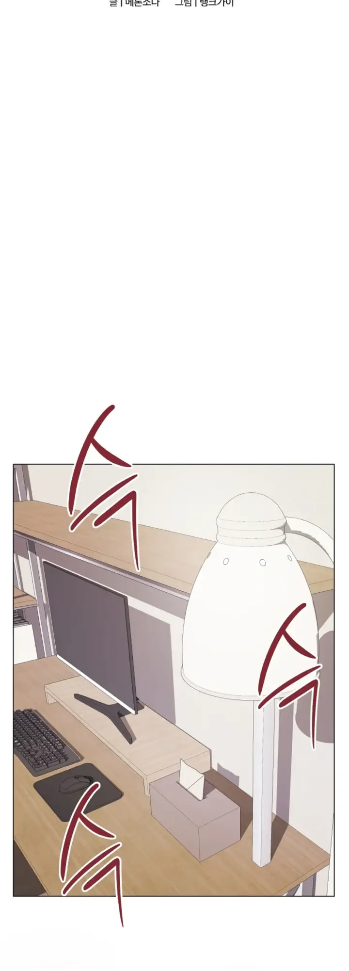 image-komik-private-academy-mistaken-chapter-20-17/69