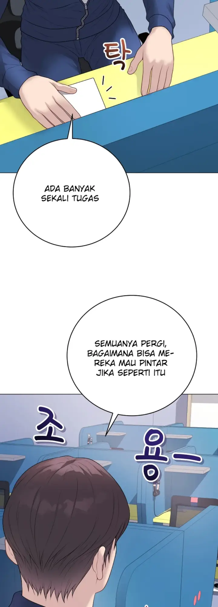 image-komik-private-academy-mistaken-chapter-23-70/87