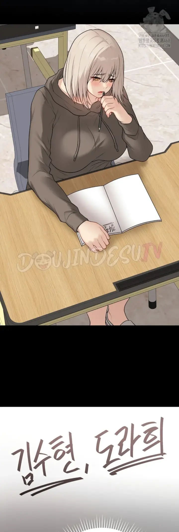 image-komik-private-academy-mistaken-chapter-24-16/63