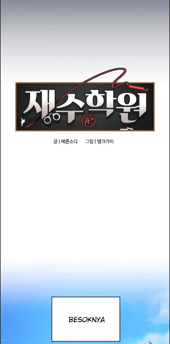 image-komik-private-academy-mistaken-chapter-25-33/95