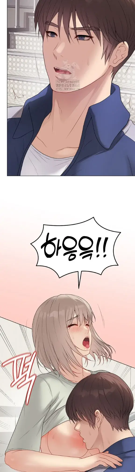 image-komik-private-academy-mistaken-chapter-27-35/61