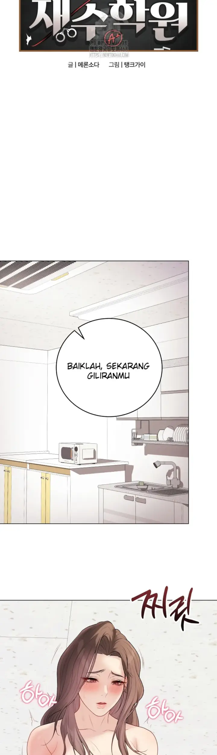 image-komik-private-academy-mistaken-chapter-29-15/60