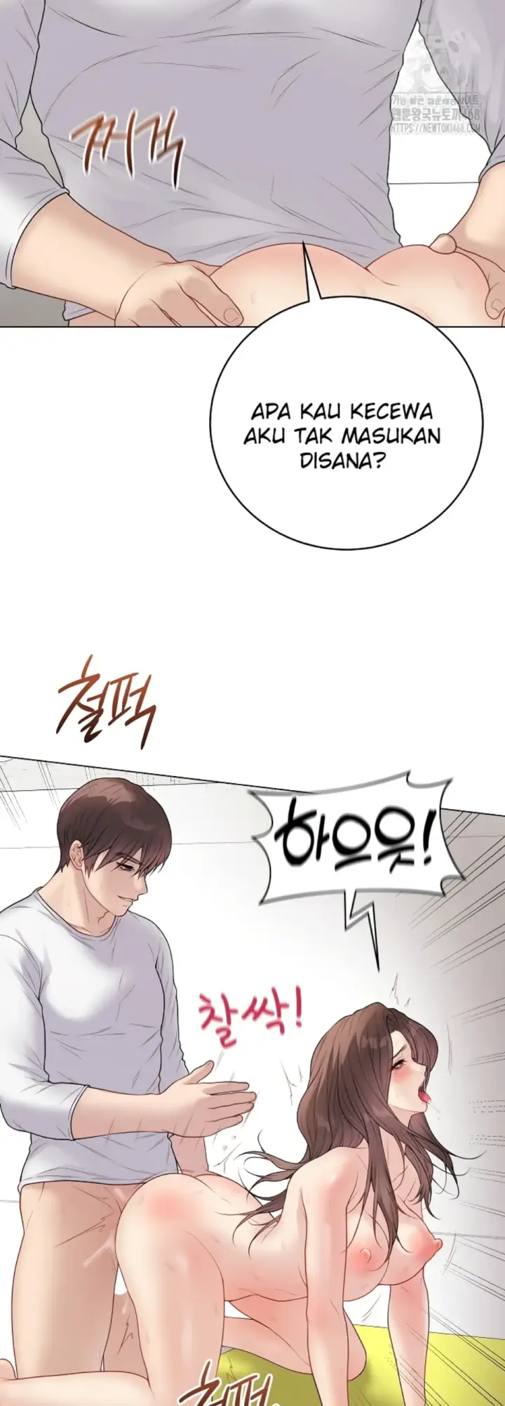 image-komik-private-academy-mistaken-chapter-30-57/77