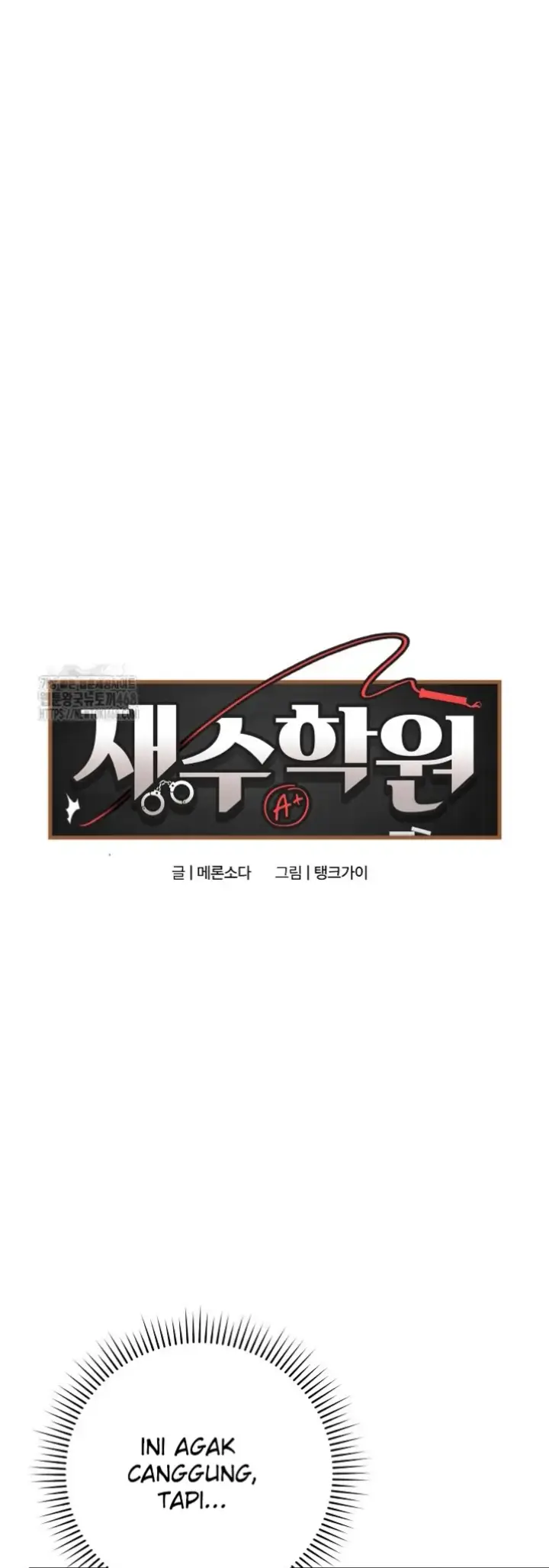 image-komik-private-academy-mistaken-chapter-34-1/70