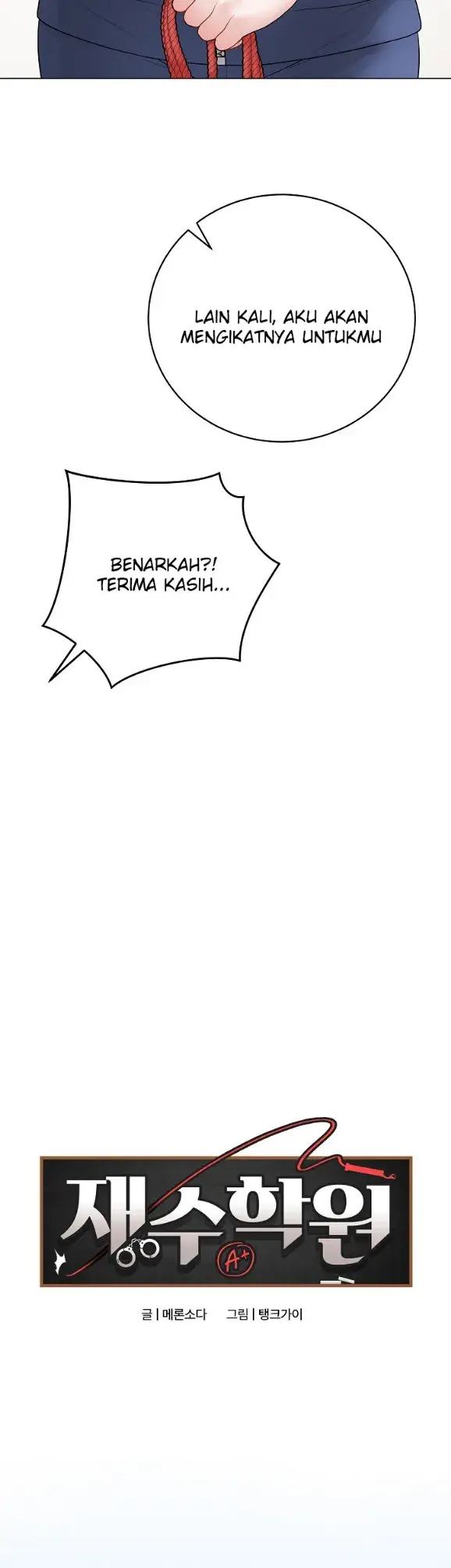 image-komik-private-academy-mistaken-chapter-37-35/54