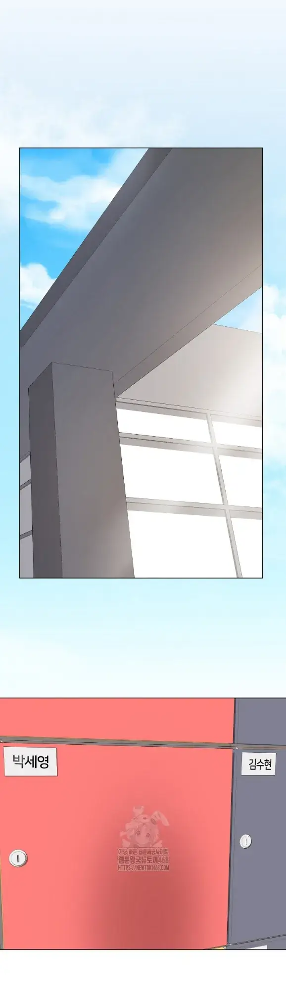 image-komik-private-academy-mistaken-chapter-37-36/54