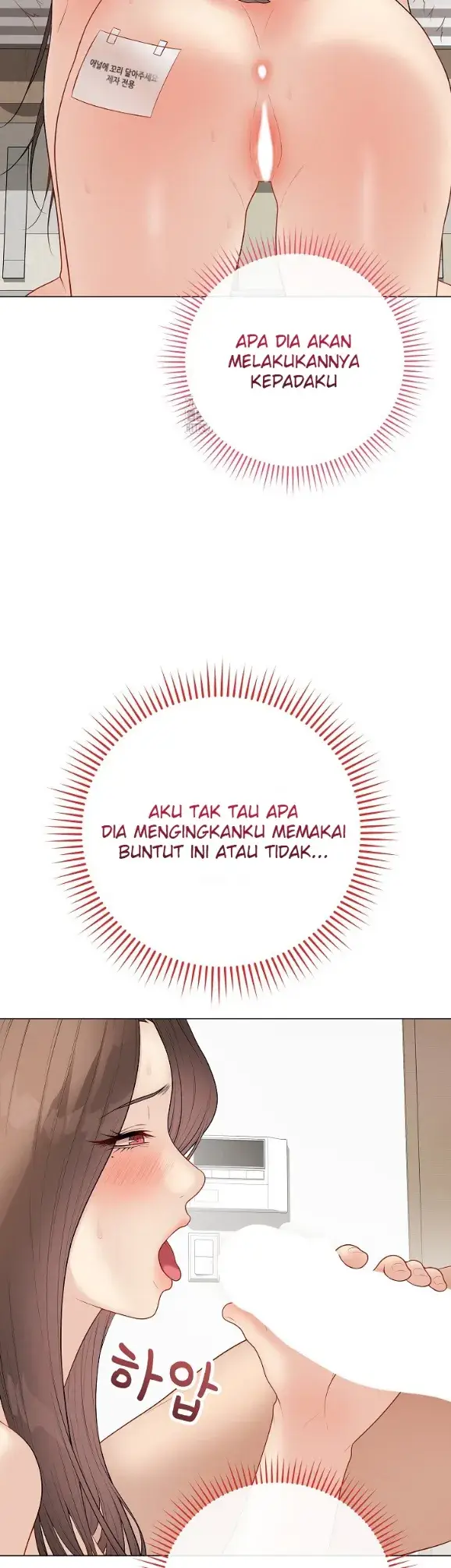 image-komik-private-academy-mistaken-chapter-39-23/52