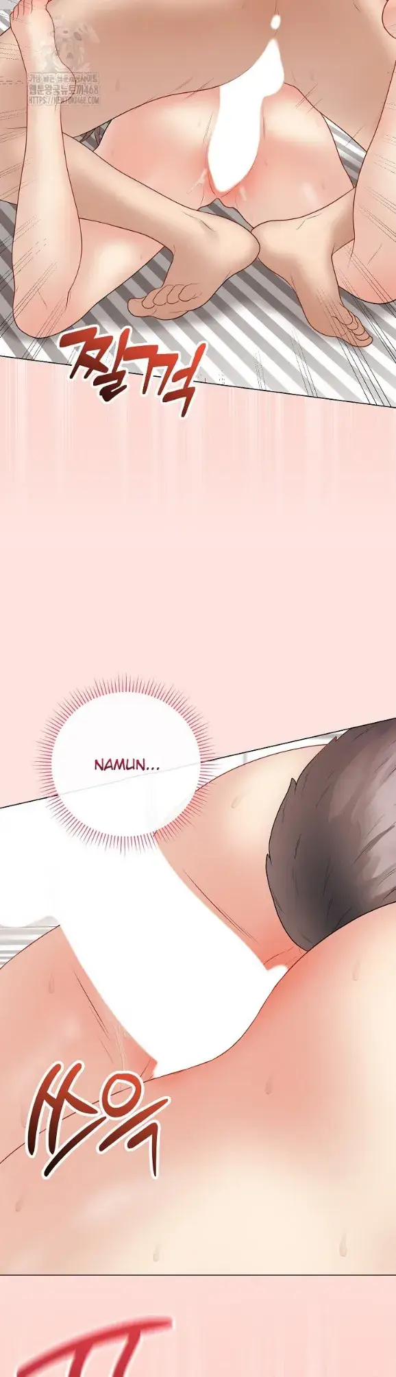 image-komik-private-academy-mistaken-chapter-39-44/52