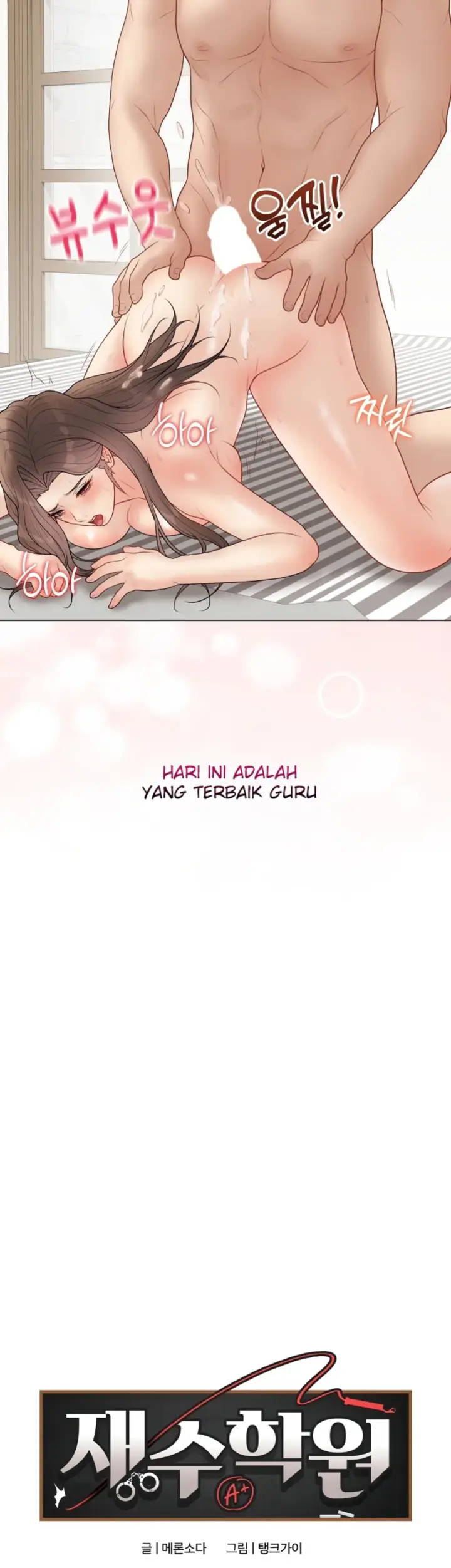 image-komik-private-academy-mistaken-chapter-41-41/56