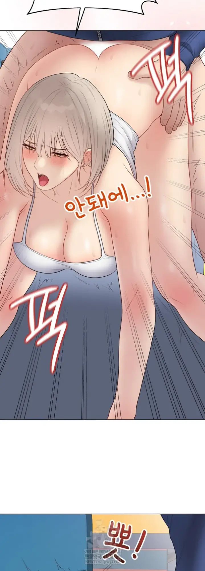 image-komik-private-academy-mistaken-chapter-43-23/67