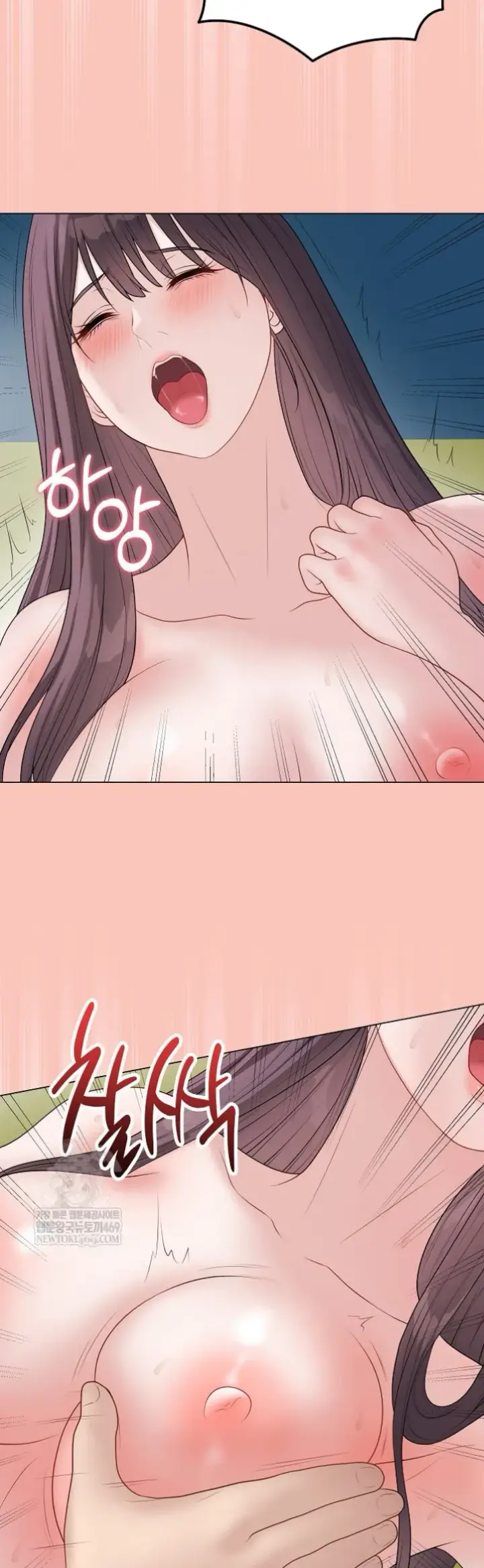 image-komik-private-academy-mistaken-chapter-44-14/61