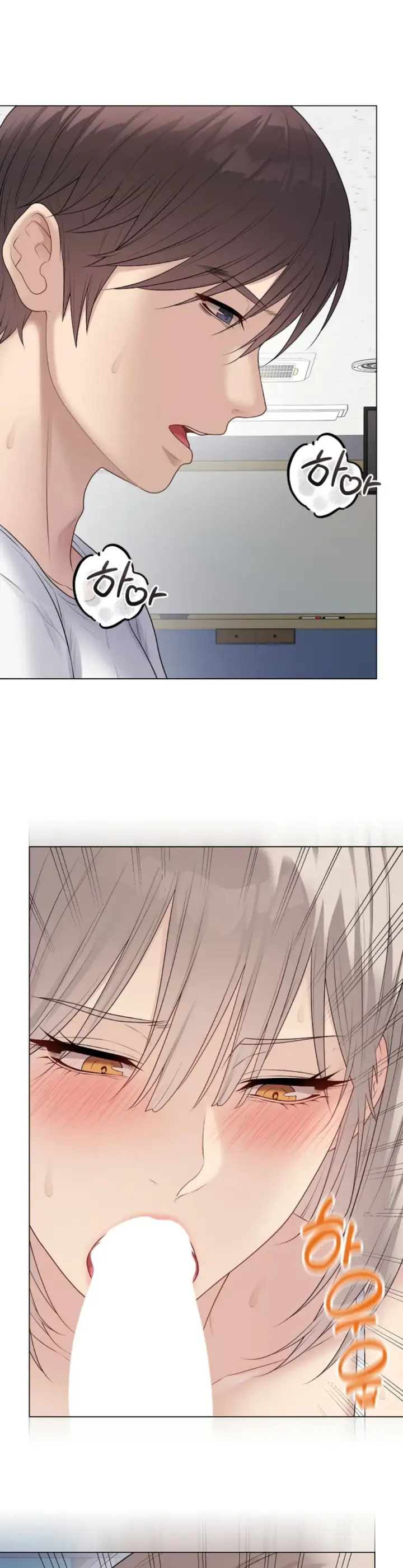 image-komik-private-academy-mistaken-chapter-45-7/51