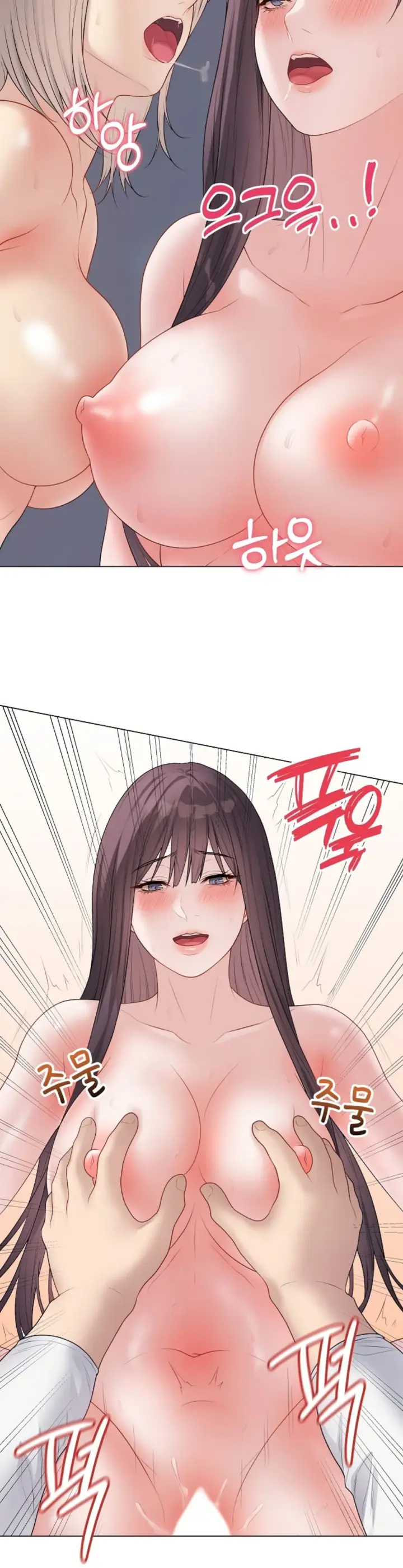 image-komik-private-academy-mistaken-chapter-46-30/48