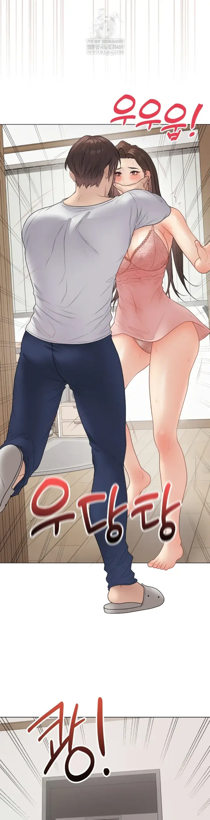 image-komik-private-academy-mistaken-chapter-47-27/47