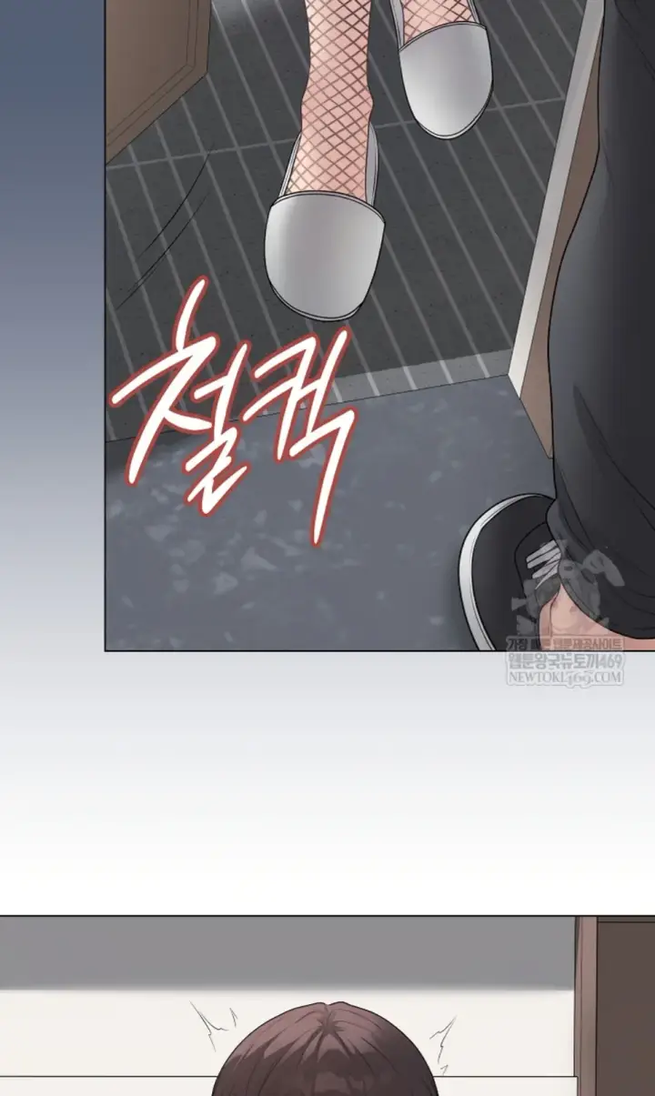 image-komik-private-academy-mistaken-chapter-50-56/59