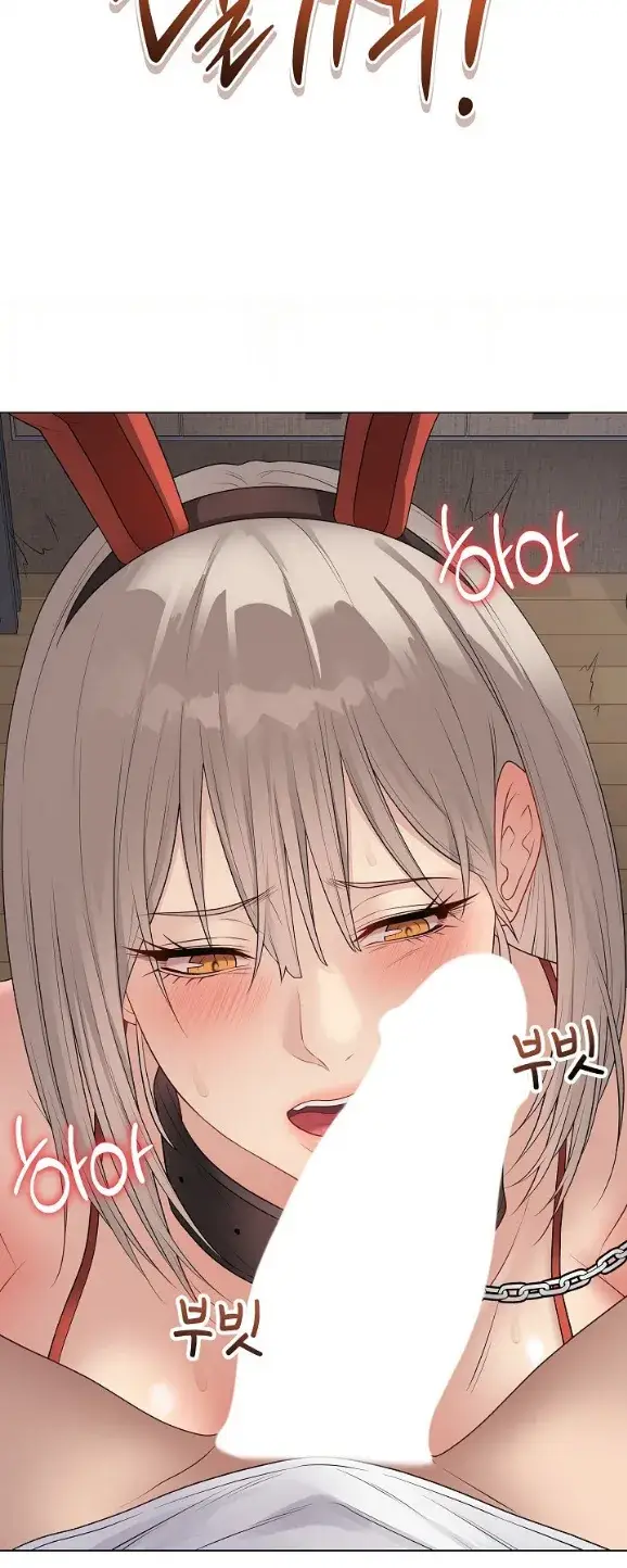 image-komik-private-academy-mistaken-chapter-51-54/61