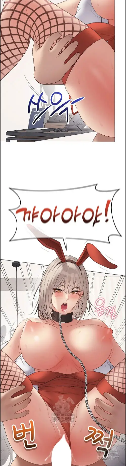 image-komik-private-academy-mistaken-chapter-53-13/35