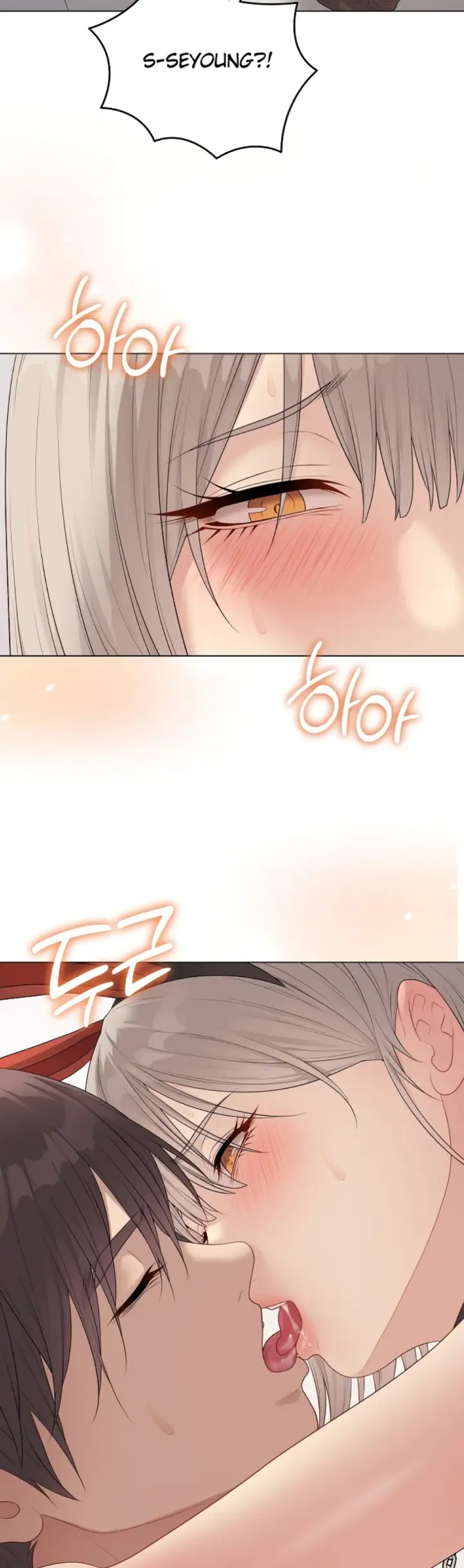 image-komik-private-academy-mistaken-chapter-54-54/56