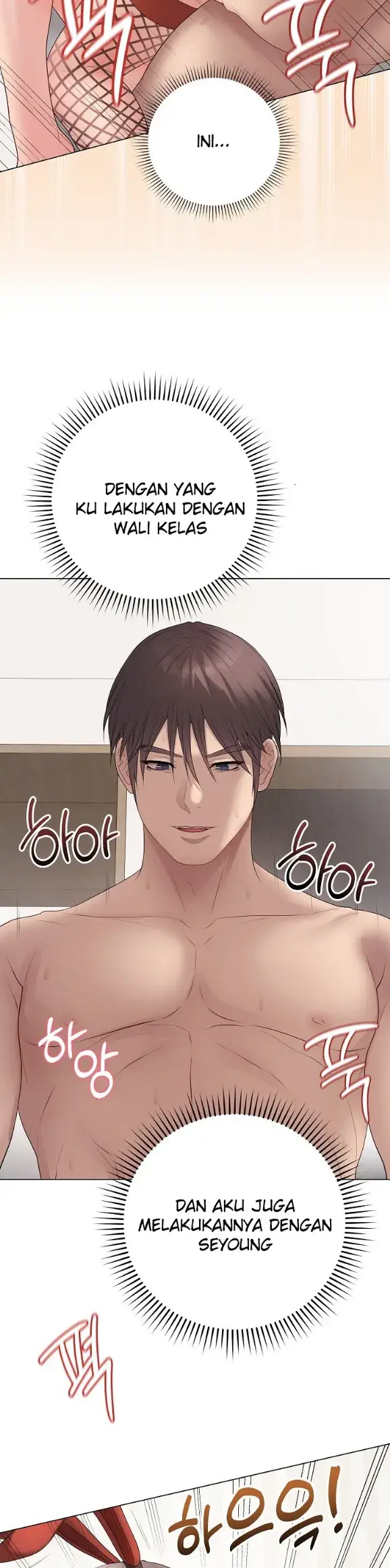 image-komik-private-academy-mistaken-chapter-56-2/48