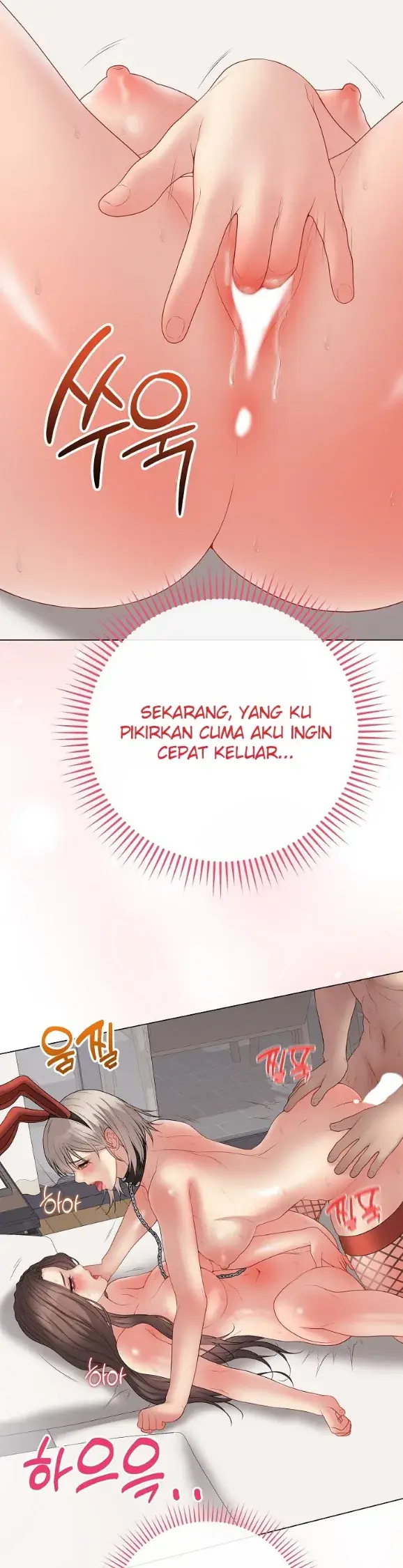 image-komik-private-academy-mistaken-chapter-56-14/48