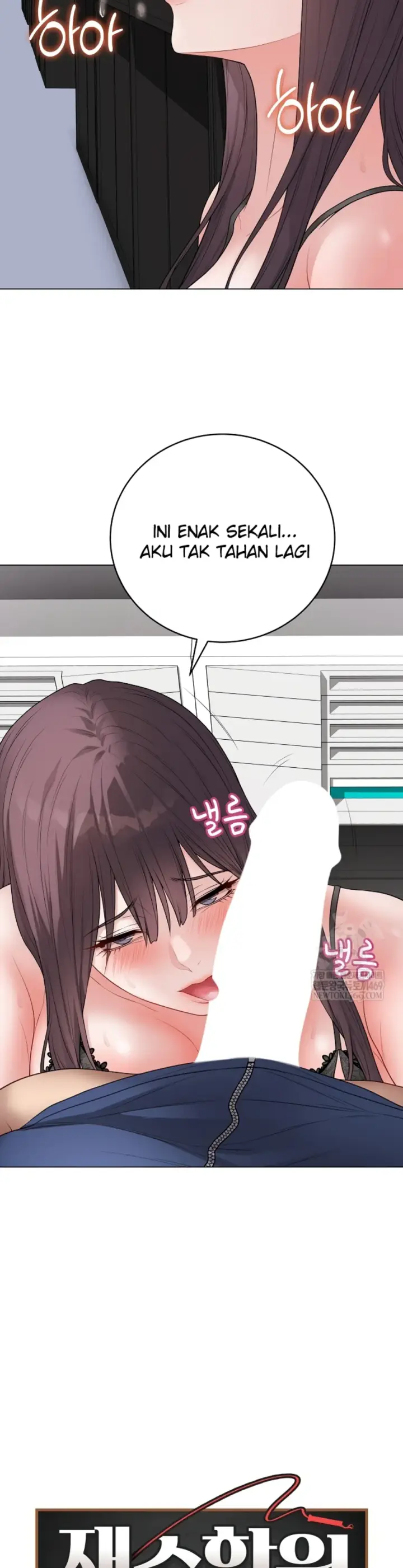 image-komik-private-academy-mistaken-chapter-58-15/44