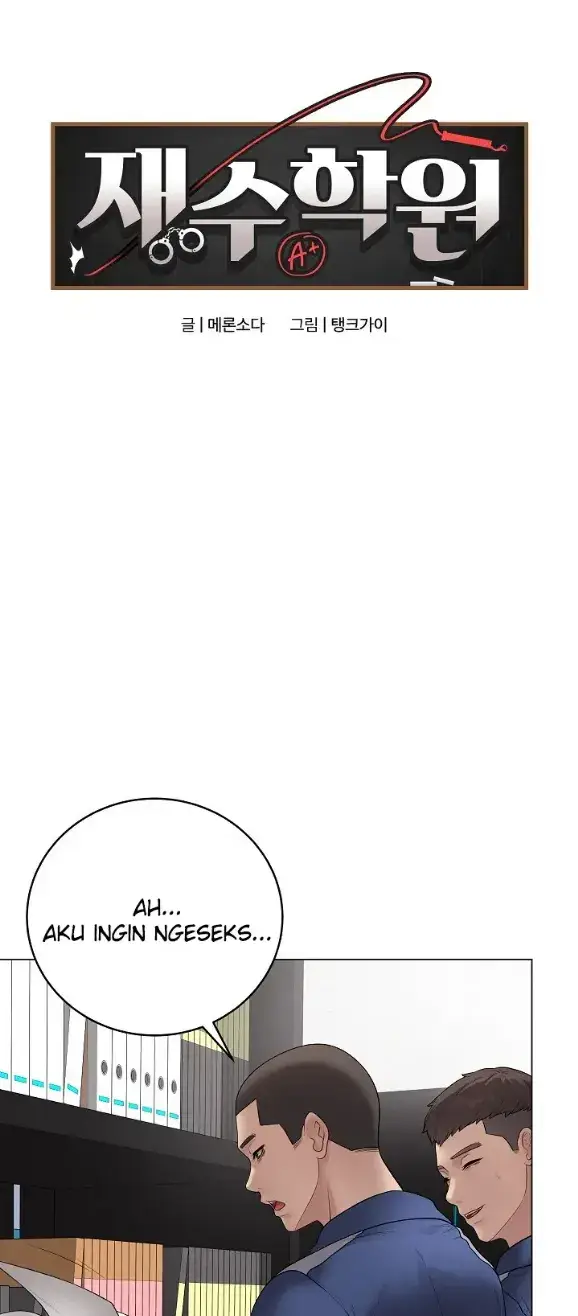 image-komik-private-academy-mistaken-chapter-59-1/39