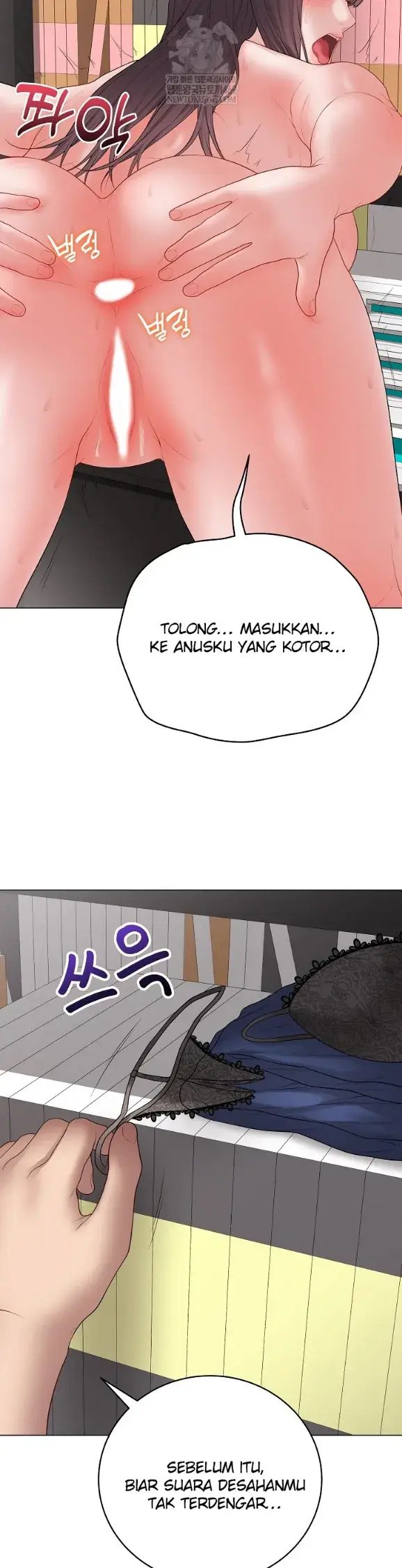 image-komik-private-academy-mistaken-chapter-59-13/39