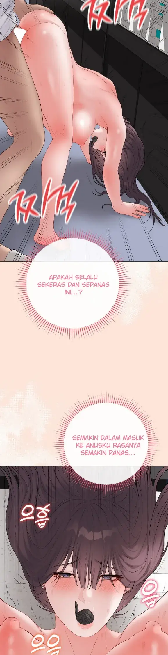 image-komik-private-academy-mistaken-chapter-59-19/39