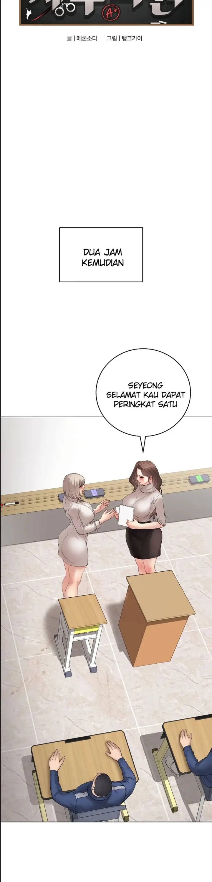 image-komik-private-academy-mistaken-chapter-62-18/43