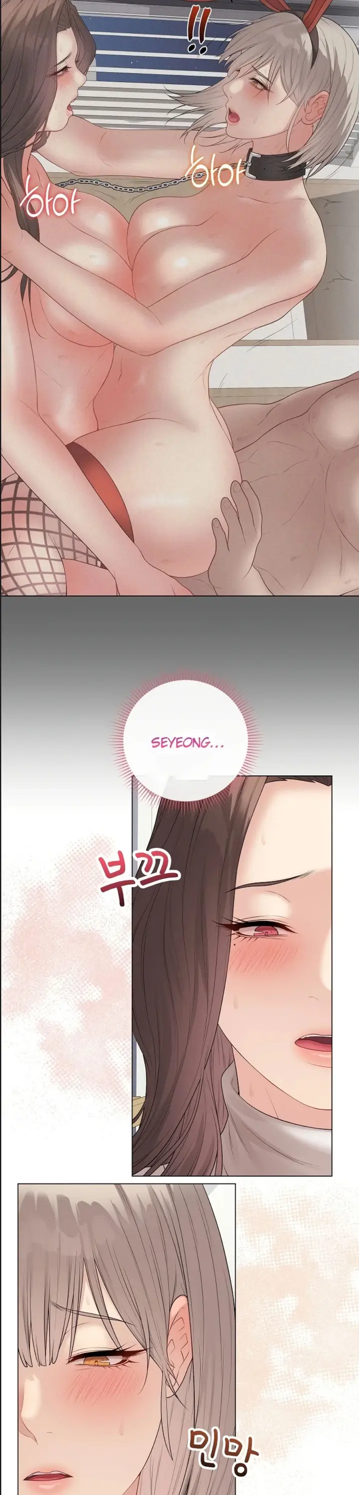 image-komik-private-academy-mistaken-chapter-62-20/43