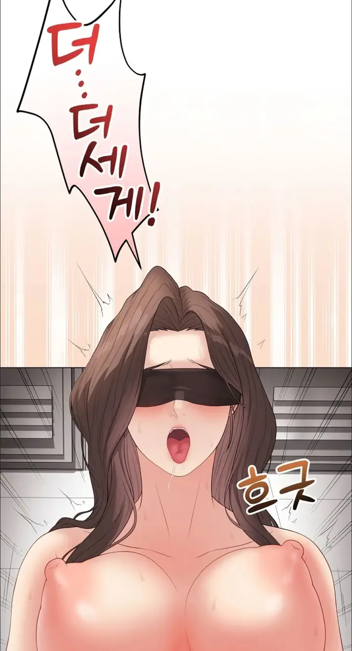 image-komik-private-academy-mistaken-chapter-62-41/43