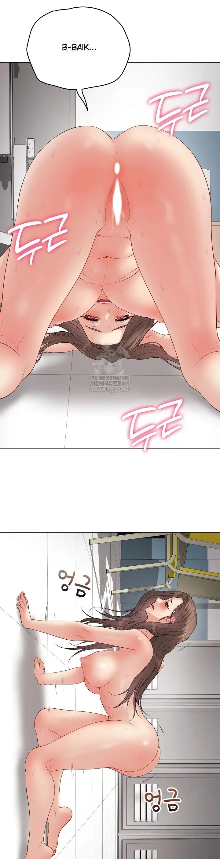 image-komik-private-academy-mistaken-chapter-64-13/47