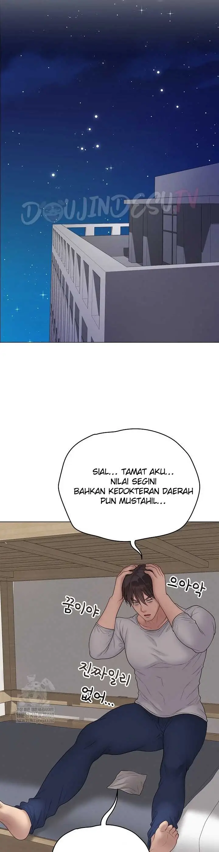 image-komik-private-academy-mistaken-chapter-65-29/48