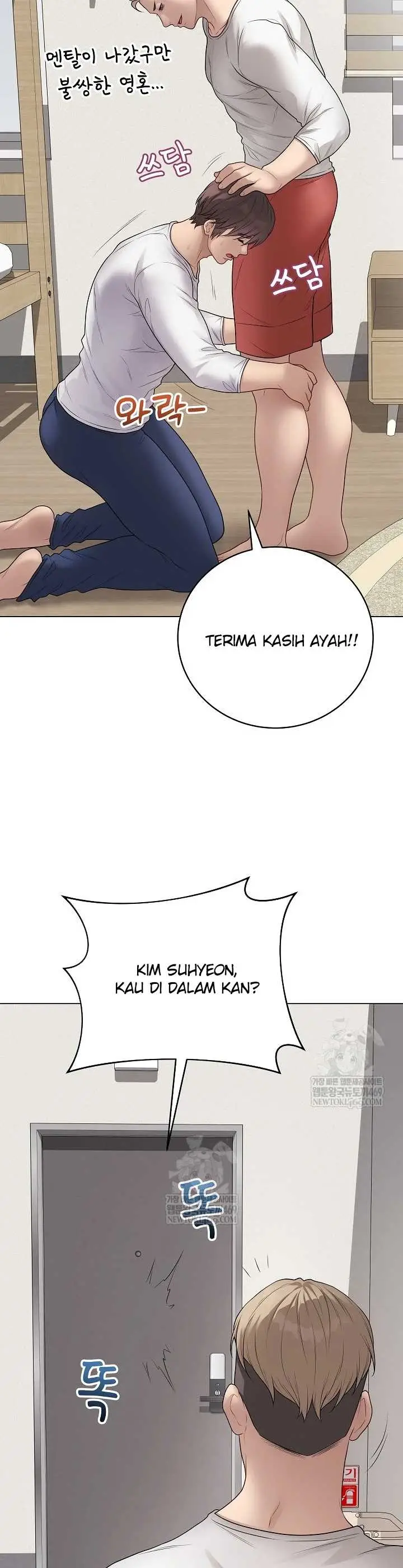 image-komik-private-academy-mistaken-chapter-65-32/48