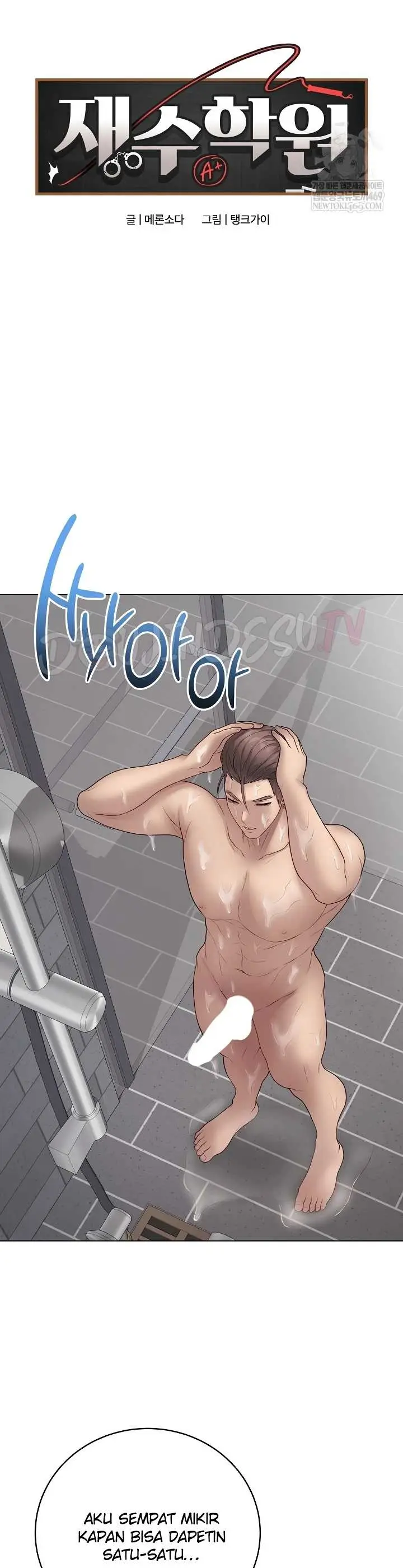 image-komik-private-academy-mistaken-chapter-66-24/51