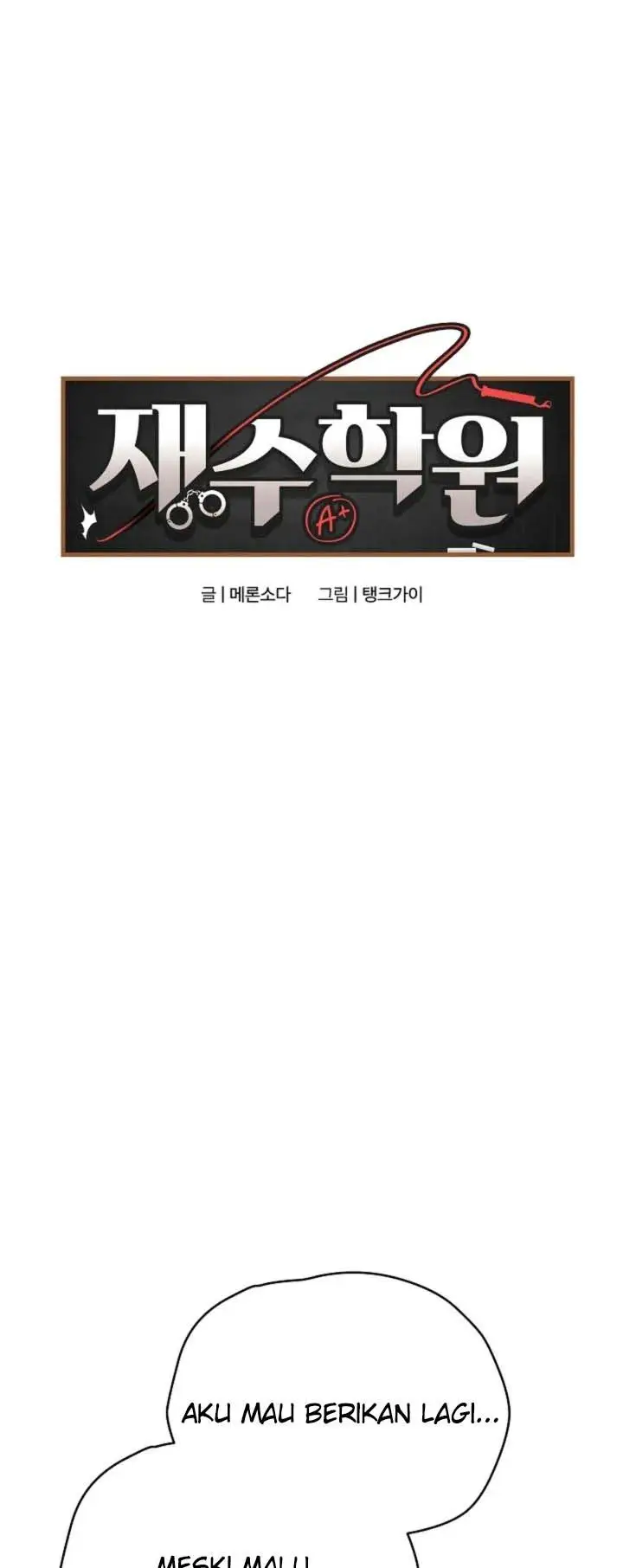 image-komik-private-academy-mistaken-chapter-68-1/38