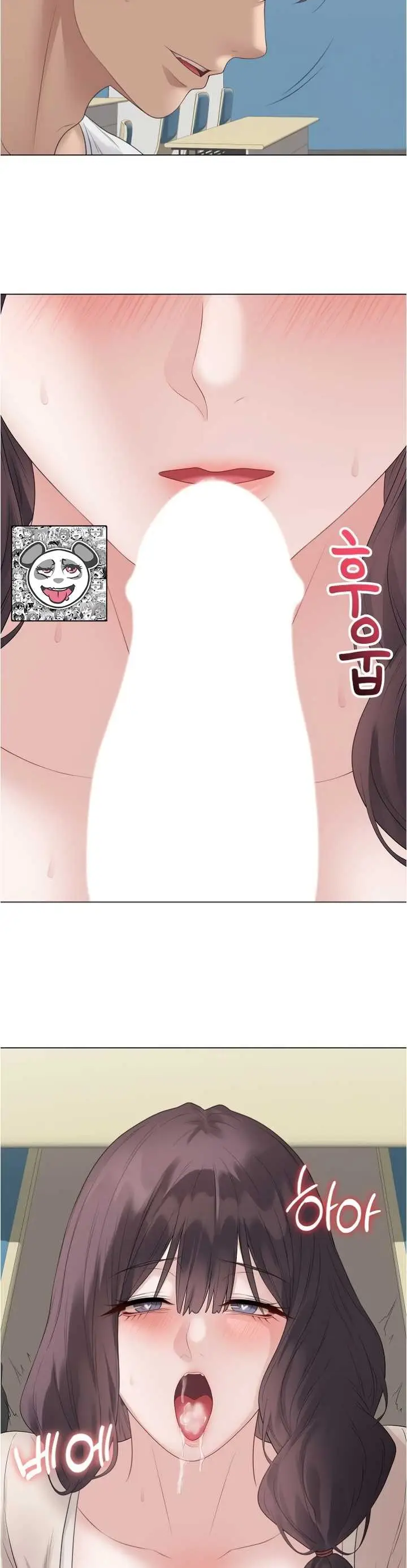 image-komik-private-academy-mistaken-chapter-72-36/41